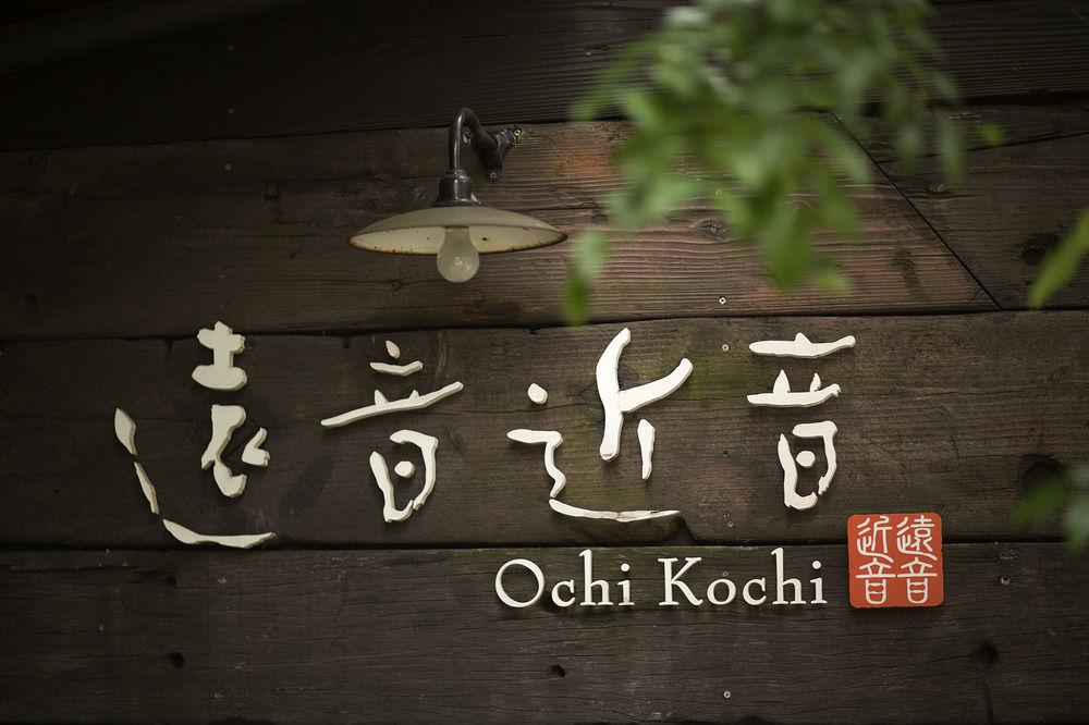 Migiwatei Ochi Kochi Ξενοδοχείο Tomo Εξωτερικό φωτογραφία